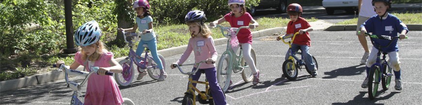Велосипеды  детские